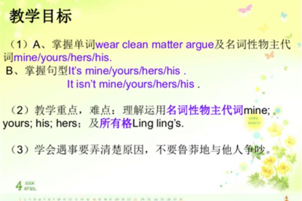 clean名词