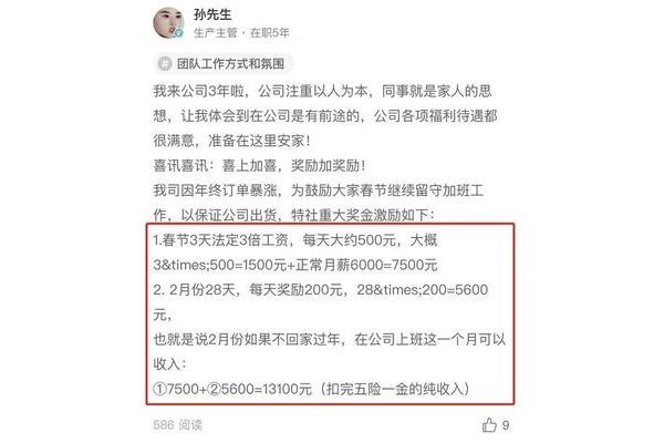 宁德时代招聘信息