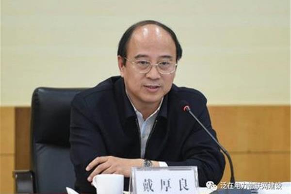 教授是什么学历