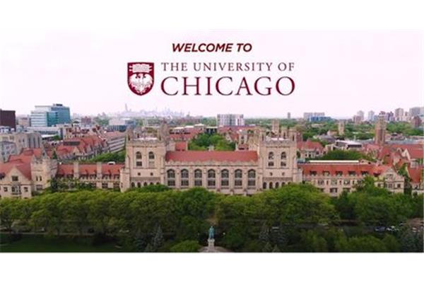 美国芝加哥大学