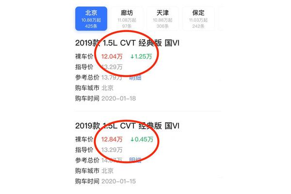 97对对碰