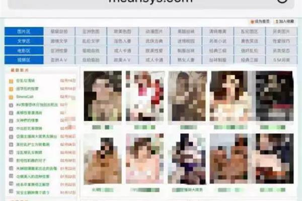 2018黄色网站