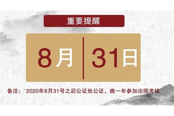 中医师承报名