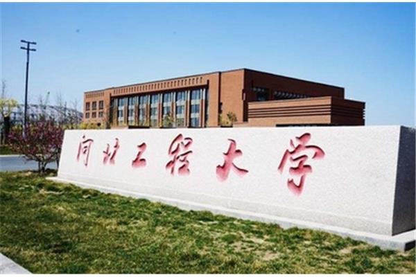 河北有哪些大学