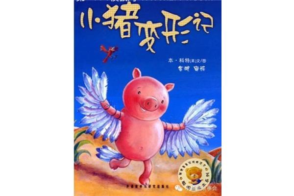 二年级好书推荐