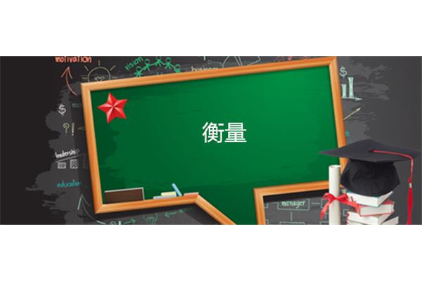 琢磨的近义词