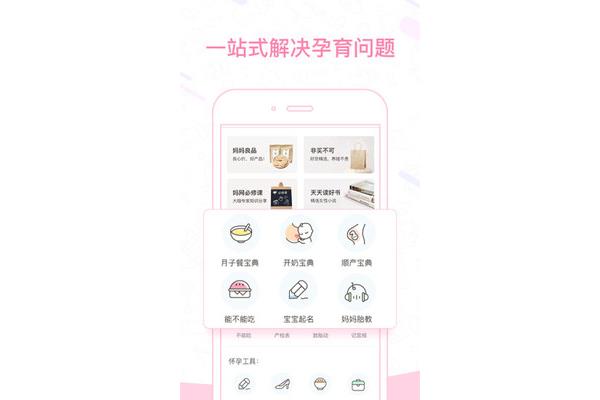 妈妈网天天读好书