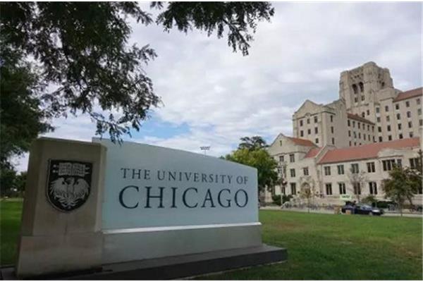 美国芝加哥大学
