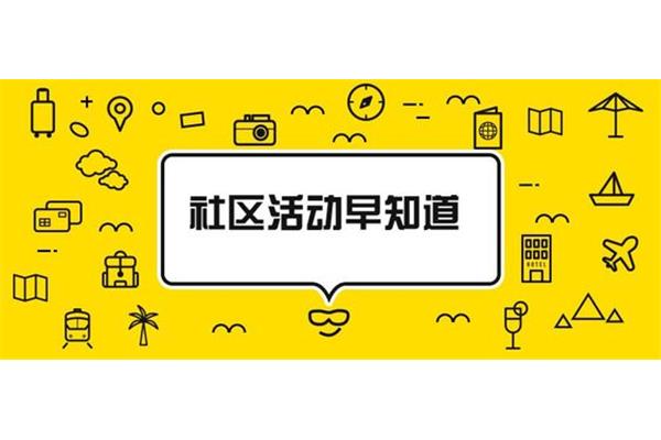 随时的意思