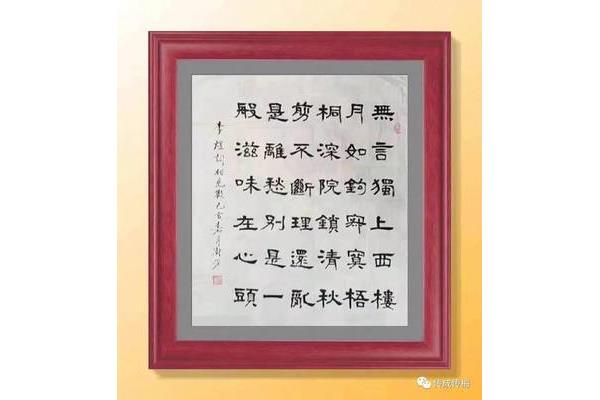 无言独上西楼