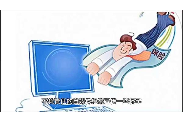 孕期怎么控制体重