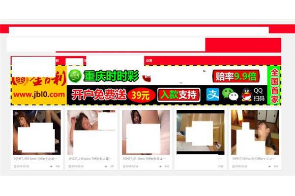 2018黄色网站