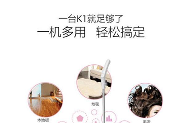 高一家长评语