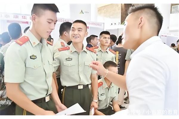 当兵分配工作吗