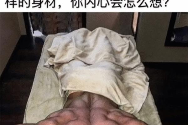 我是按摩师