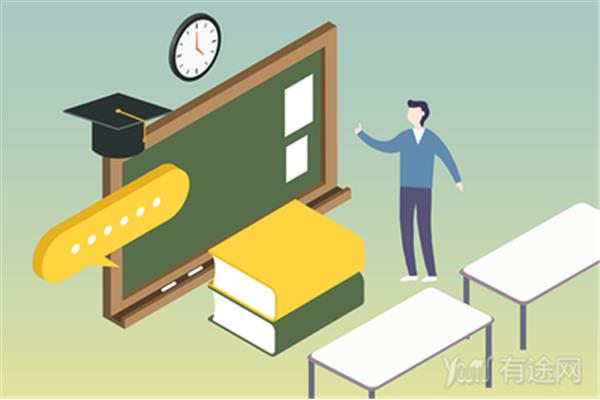现代学生观