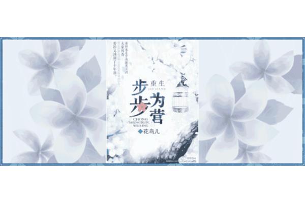妈妈网天天读好书