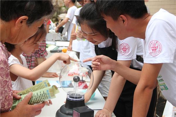 学生实践活动