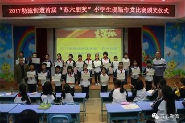 顺德教育信息