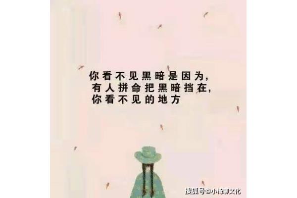 真诚的句子