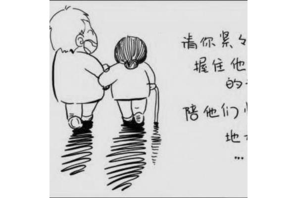 时间去哪了