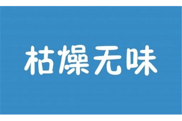 琢磨的近义词