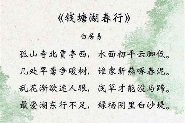 大自然的诗