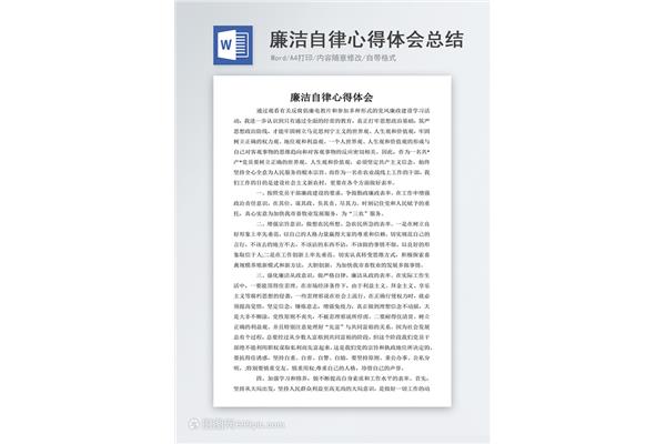 学习心得范文