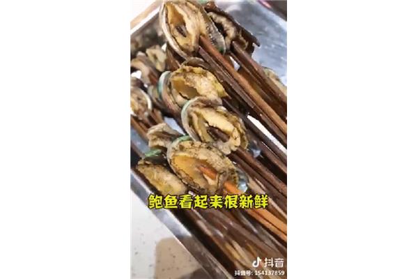 垂涎的意思