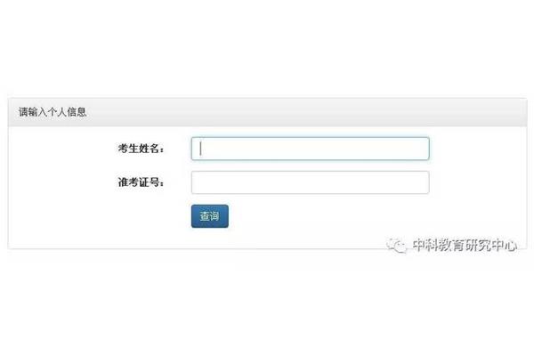 河南中考服务平台