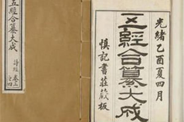 讳莫如深的意思