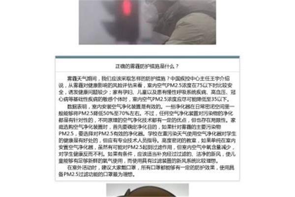 南京市卫生局