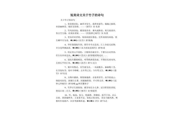 关于阅读的诗句