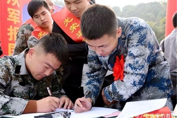 当兵分配工作吗