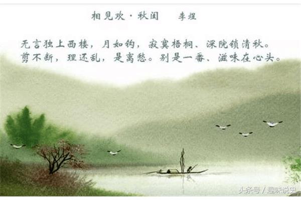 无言独上西楼