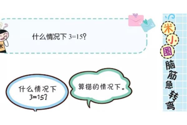 什么水用不完
