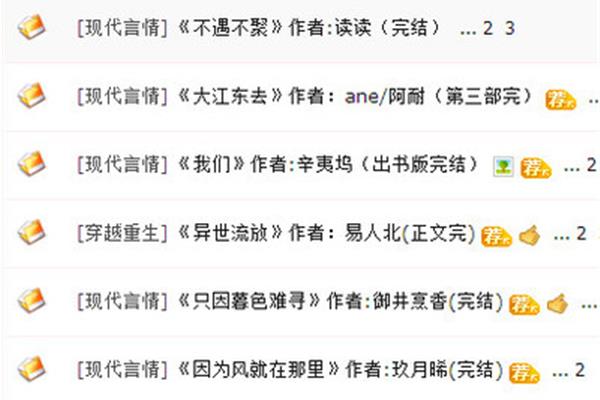 妈妈网天天读好书