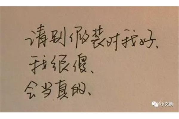 事与愿违的意思