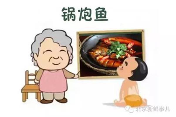 用歇后语说一句话