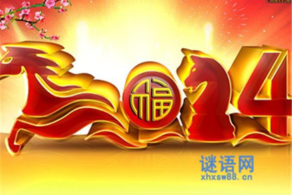 辞旧迎新的诗句