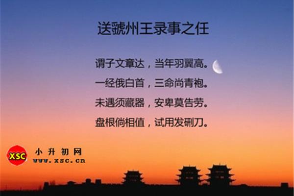 盘根错节的意思