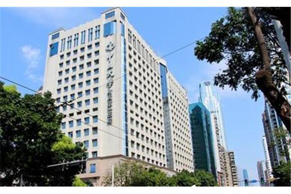 中山大学怎么样
