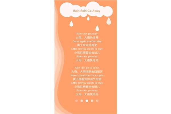 英文歌儿歌