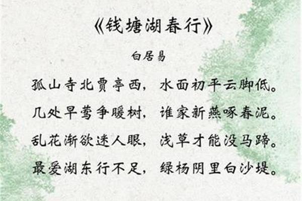 大自然的诗