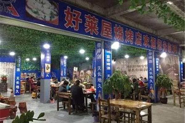 地久天长的意思