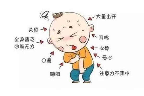 头晕厉害怎么办