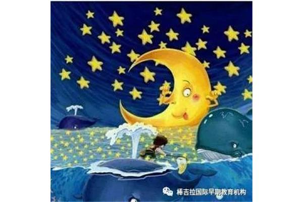 月亮婆婆喜欢我