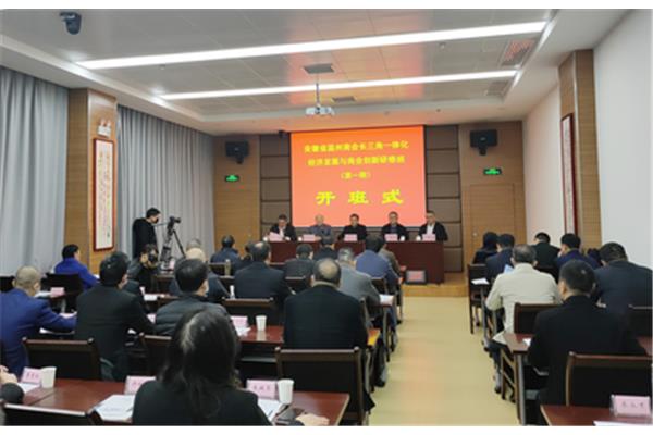 安徽行政学院