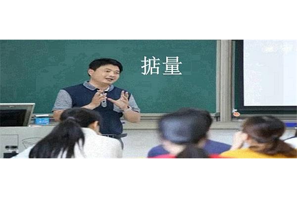 琢磨的近义词