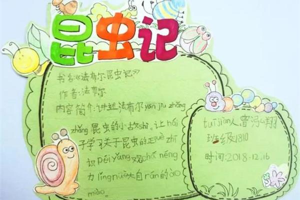 二年级好书推荐
